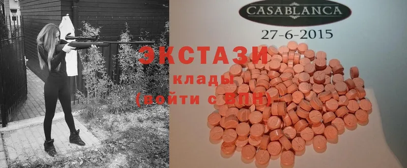 Ecstasy VHQ  Болхов 