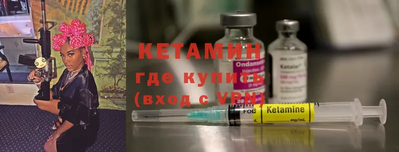 где купить   кракен зеркало  Кетамин ketamine  Болхов 