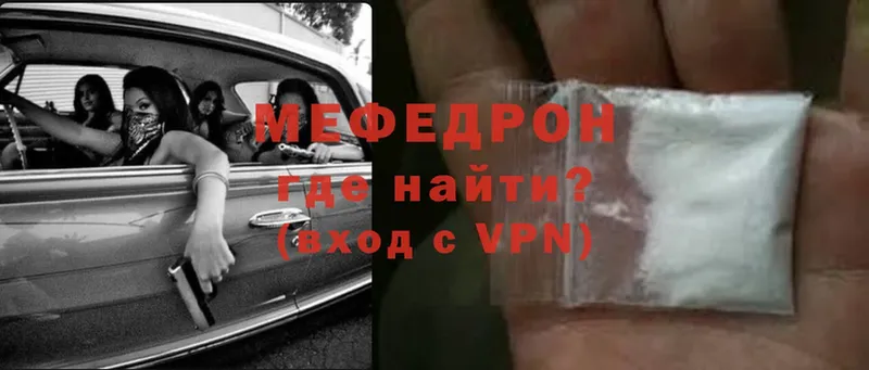 МЕФ VHQ  Болхов 